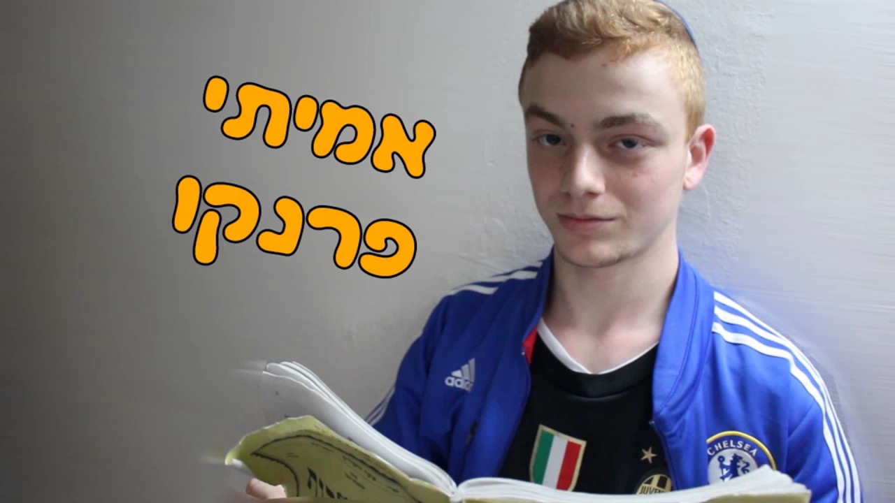 הצגת שמינית - הכתרה נתיב מאיר -  מחזור נ