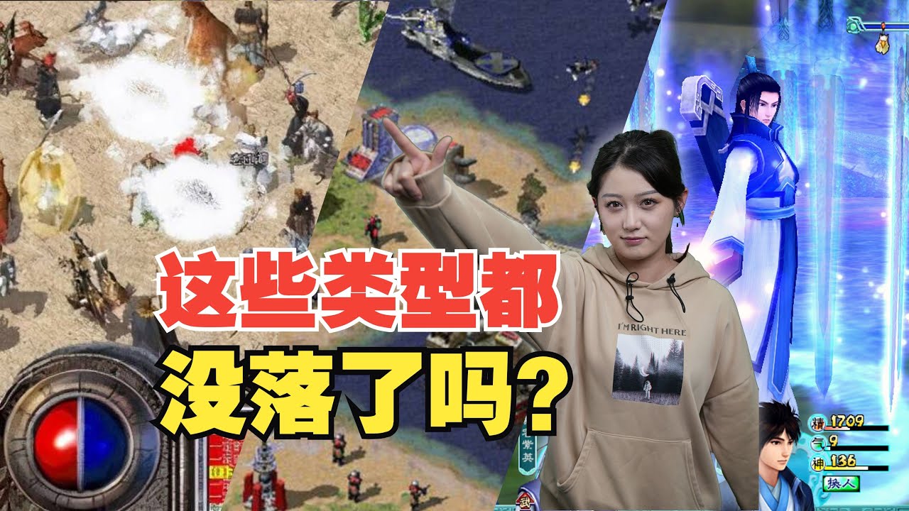 曾经历辉煌，如今却难寻踪影？那些陪伴过你的经典类型你还记得吗【小璐】