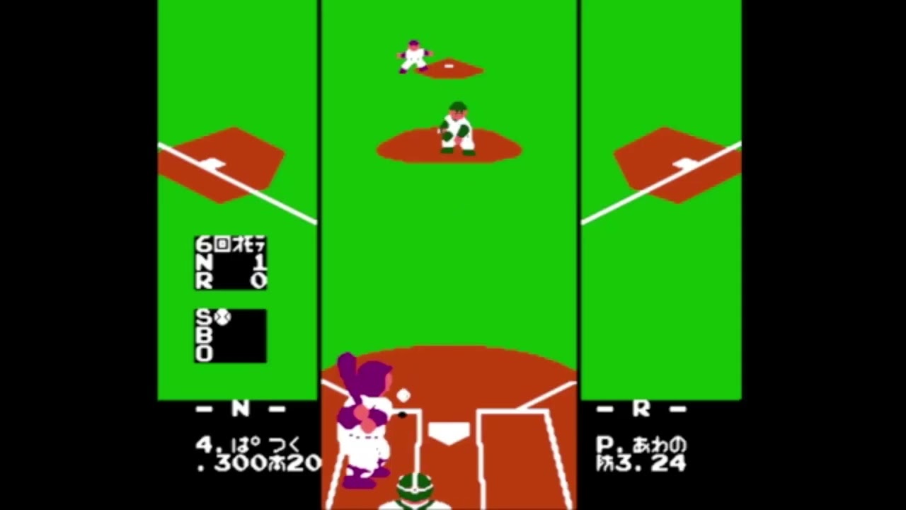 【プレイ動画】ファミスタ87を久々にNでプレイしたら 、、、R戦、S戦