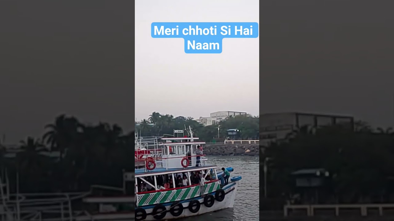 Meri chhoti 