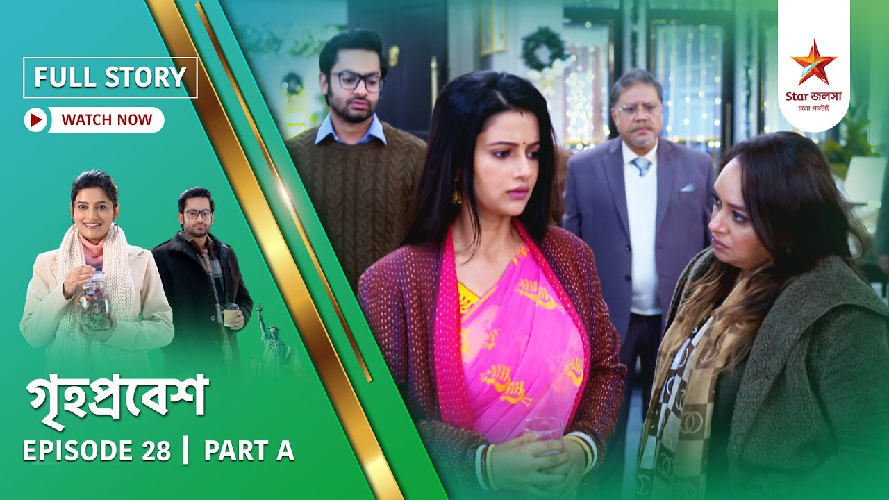 Full Story | Grihoprobesh | Episode 28 | Part A
