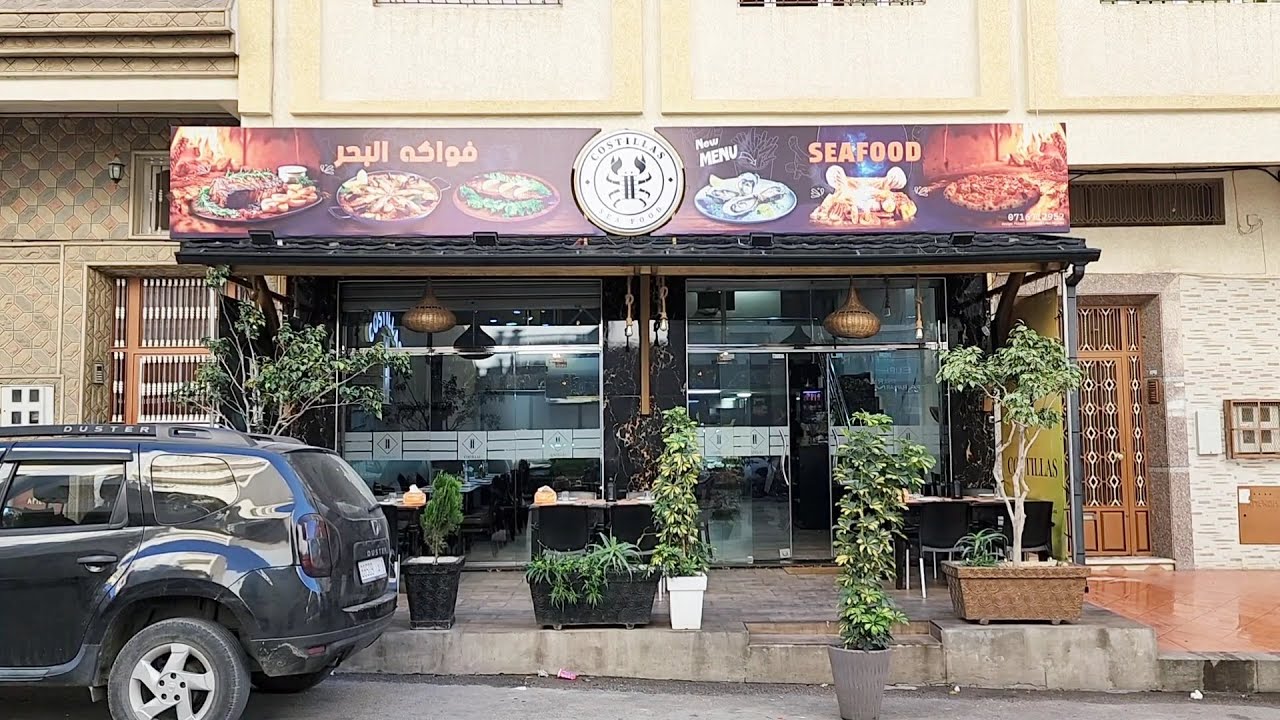 بيع زينة وكراء محل تجاري مجهز مطعم السمك