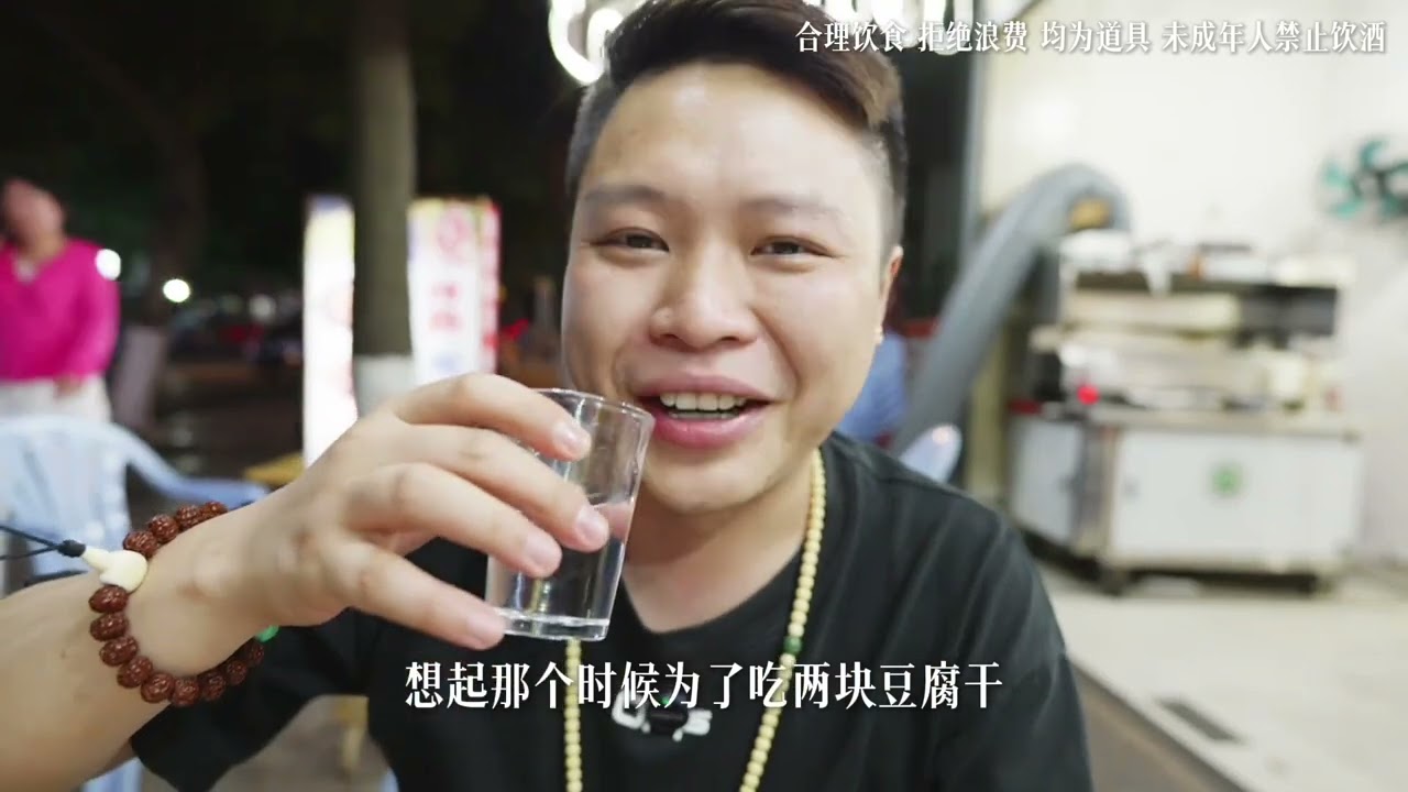 成都少有的神级下酒菜，一般人还真不知道，提瓶白酒坐下就喝！ #万物皆可种草搜  #成都美食 #人间烟火 #白酒 #市井生活