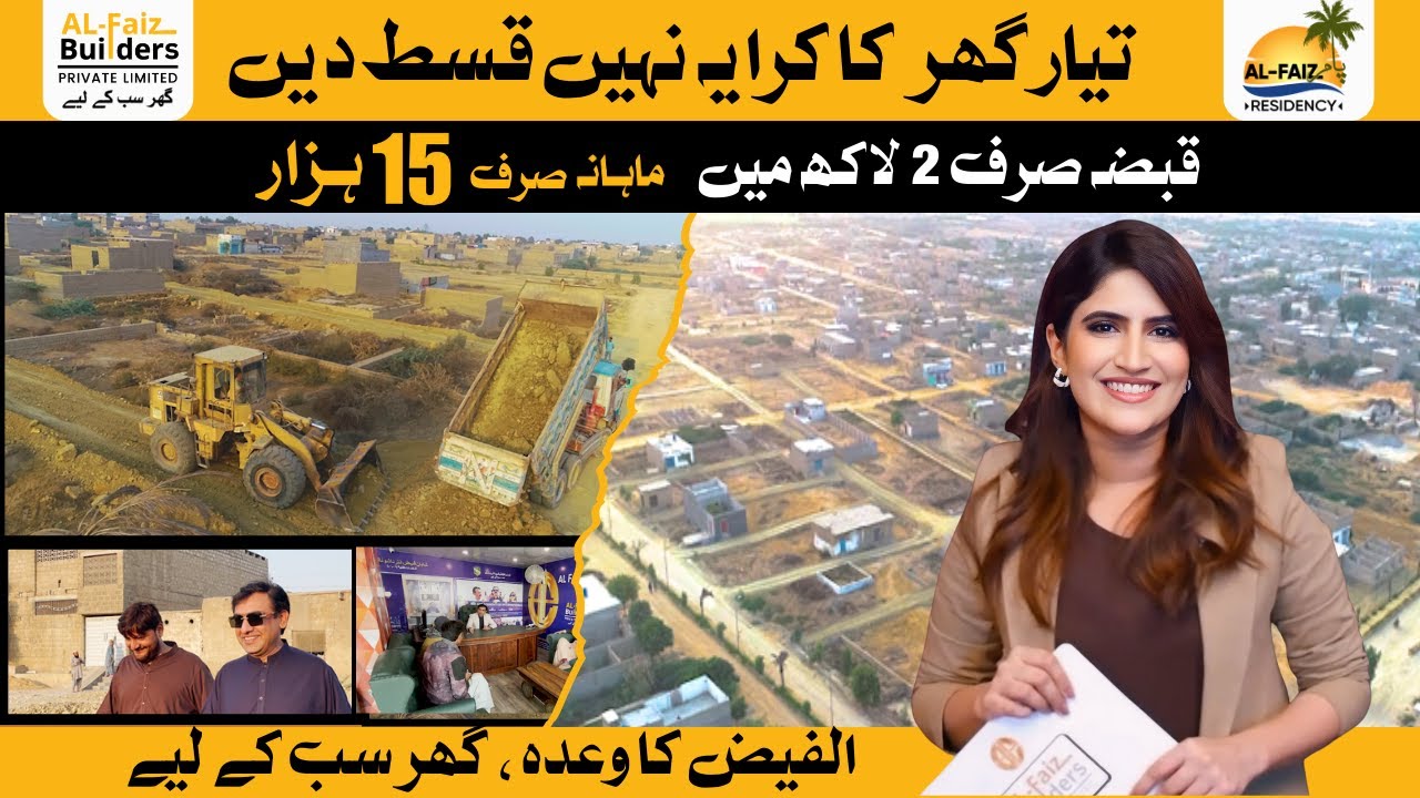 Ready to move house in Karachi - House on installments | Boundary wall society.