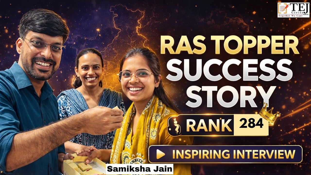 Samiksha Jain RAS 2024 Rank 284 🎯 | Topper Interview & Strategy 🔥 #RAS2024 #RASResult #TopperTalk