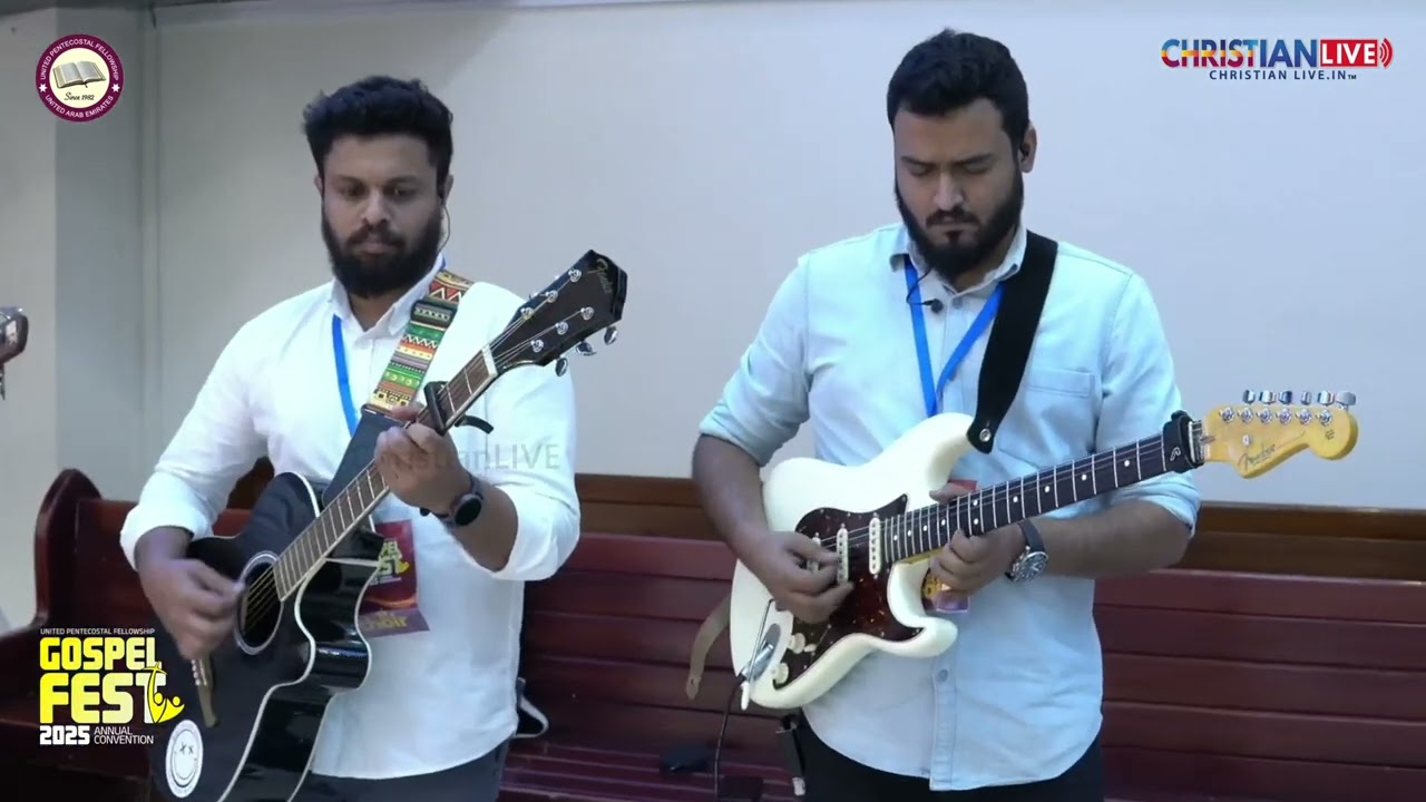 ഭൂവാസികളേ യഹോവയ്ക്കാർപ്പിടുവിൻ | Bhoovasikale Yahovakkarppiduvin | UPF UAE CHOIR