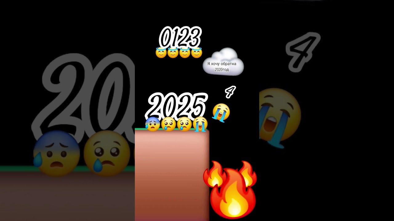 лайк пж если скучать по 2020