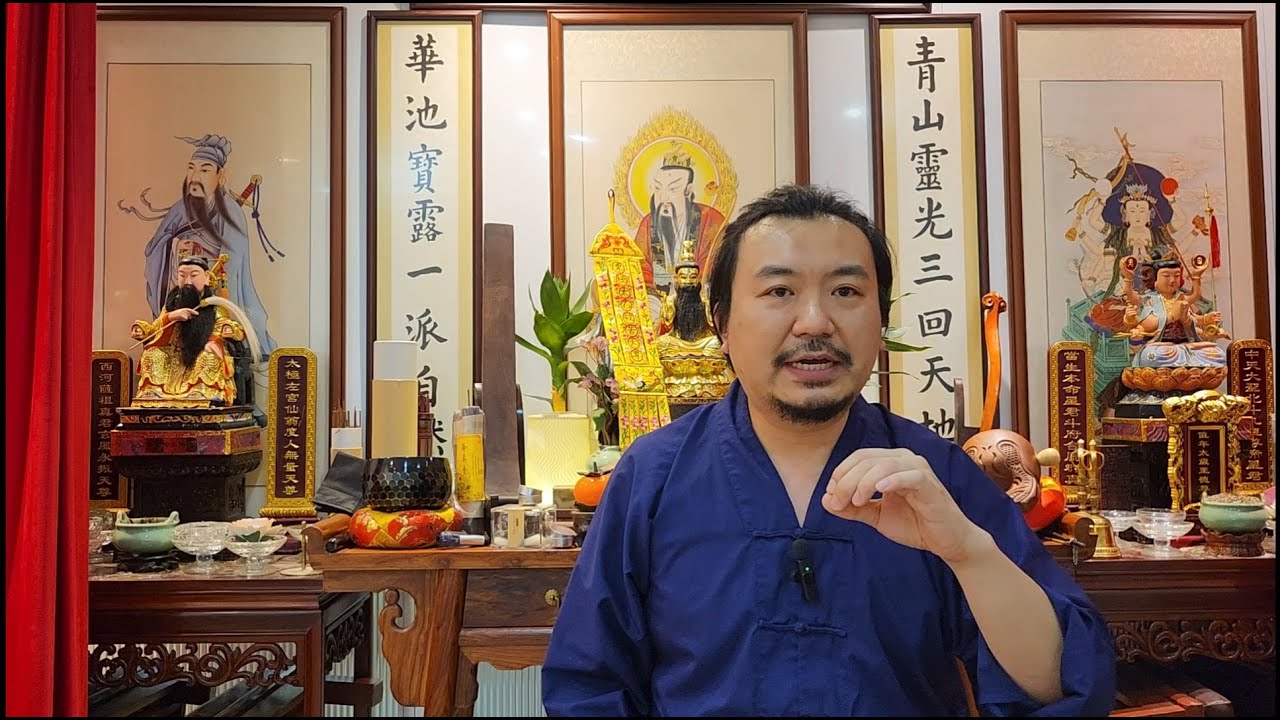 《仙玉談道》「一貫道是否邪教」？
