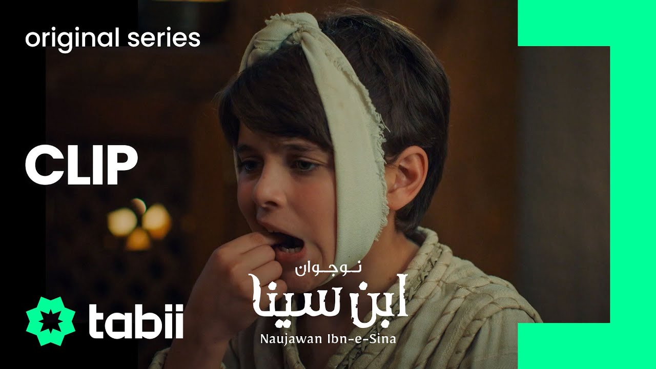 Ibn e Sina aur dandan saz ka khouf | Naujawan Ibn-e-Sina Qist 5