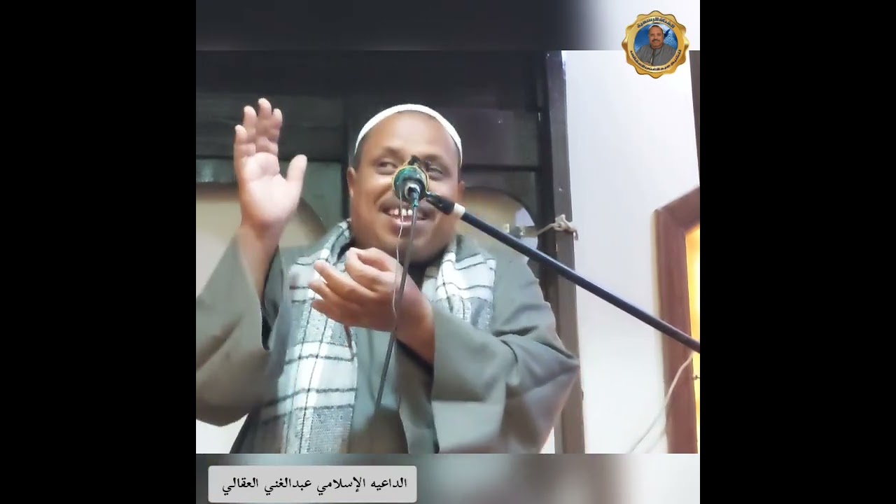 حالنا يرثي له والله 😥💔 اسمع بقلبك ماذا قال الشيخ عبدالغني العقالي