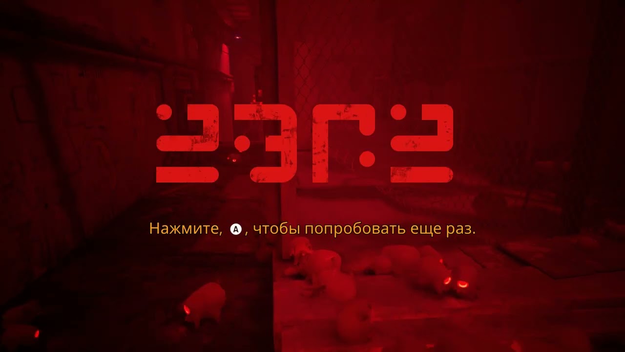 Game play - stray / zurk escape