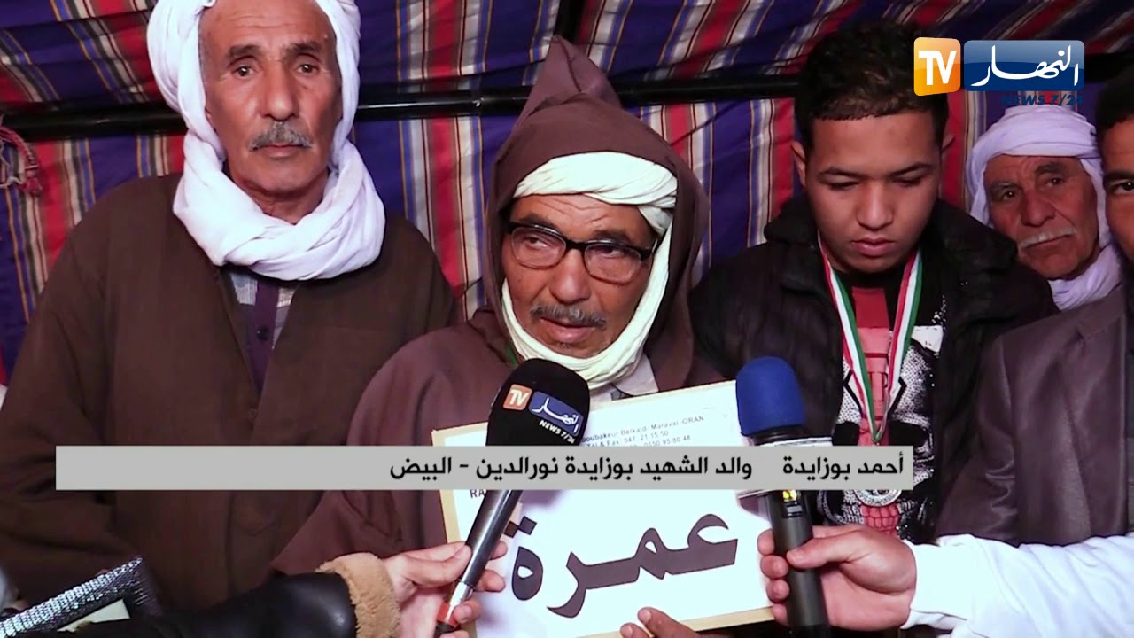 البيض: تكريم عائلة الشهيد بوزايدة نور الدين بعمرة وتقديم بعض الهدايا الرمزية