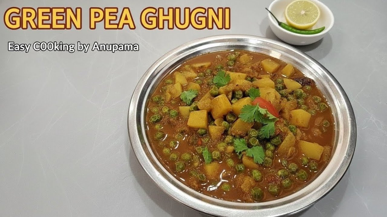 মটরশুঁটির ঘুগনি | সবুজ মটরের ঘুগনি | Hare matar ki ghughni  #streetfood 