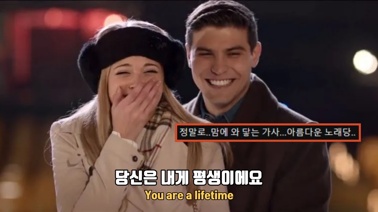 당신은 내 생에 전부에요 : Justin Bieber - Lifetime[가사/해석/lyrics]