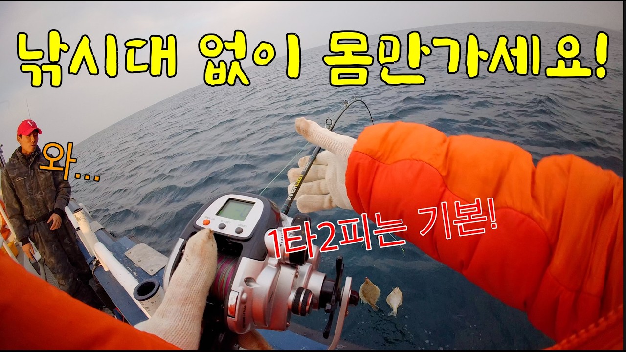 누구나 빈손으로 가서 자연산 회 배 터지게 먹는 가성비 낚시여행