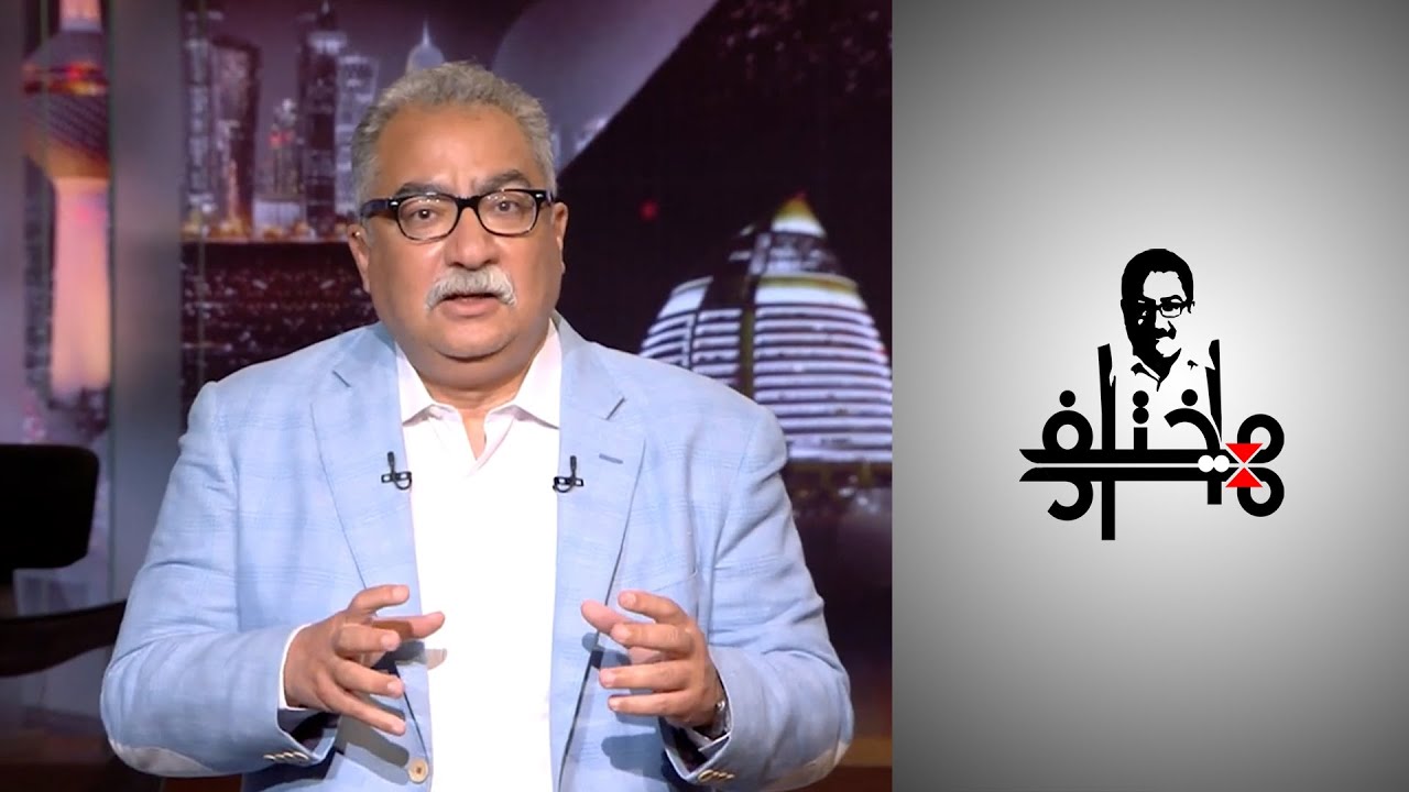 مختلف عليه - التاريخ المبكر للإسلام.. حقائق جديدة