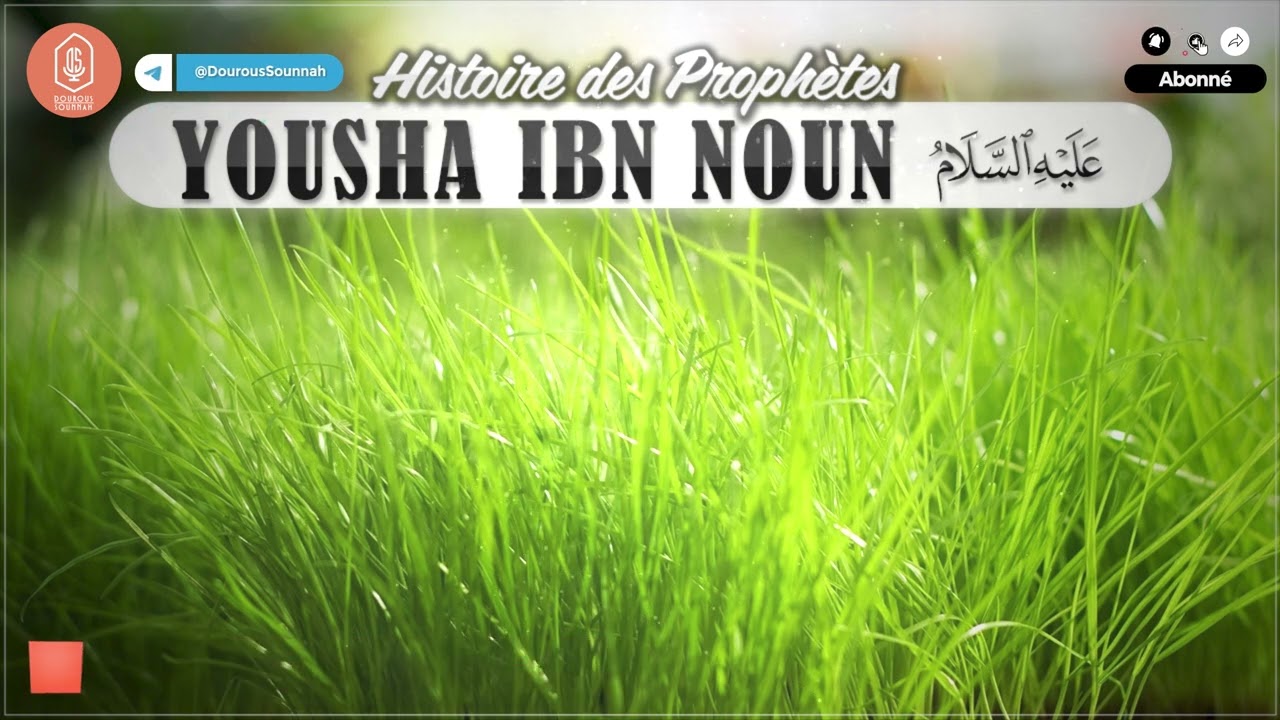Yousha ibn Noun 01 - Histoire des Prophètes 088 / Oustadh Abou 'Assim AbdelKarim