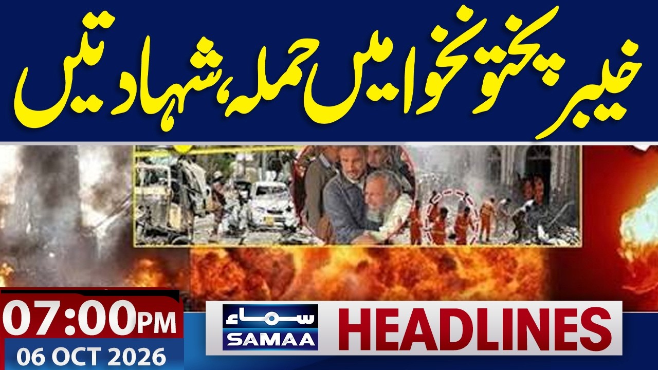 PTI Long March | Another Attack in KP | Dozen Martyred | 07 PM News Headlines | Samaa TV