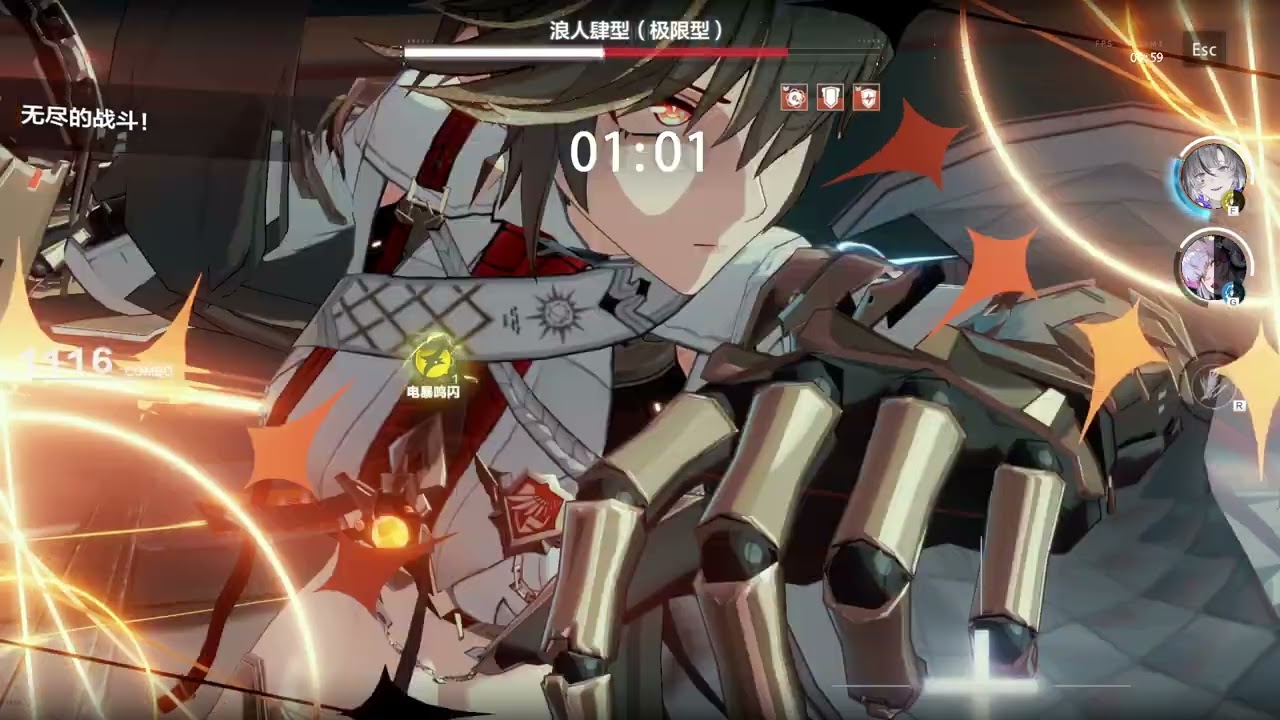 [ Punishing : Gray Raven ] Legend WZ new Flux team 1377w