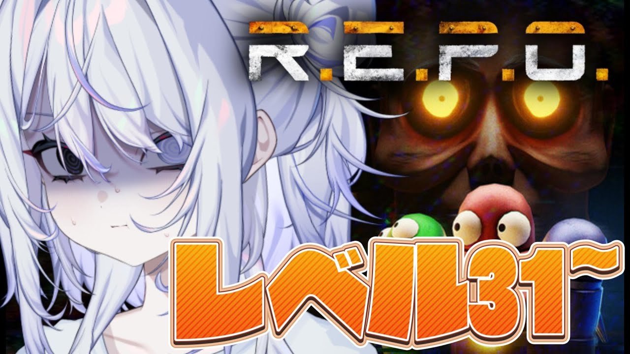 【 R.E.P.O. 】このゲーム怖すぎるレベル31~【 #新人Vtuber /墓無ゆらぎ】