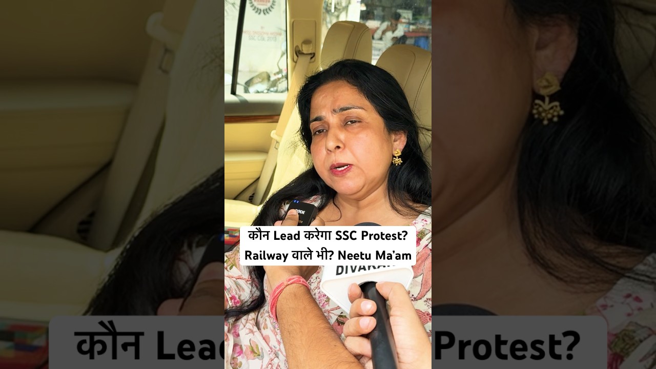 कौन Lead करेगा SSC Protest?😱 Neetu singh, Abhinay Sir, Rakesh Sir, Aditya Ranjan, Aspirants?#shorts