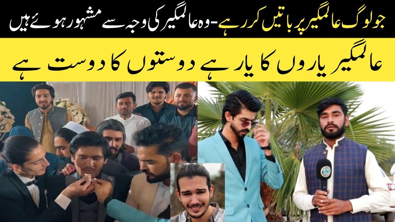 Abdullah Durrani & Alamgir Khan  Epic Birthday Celebration!