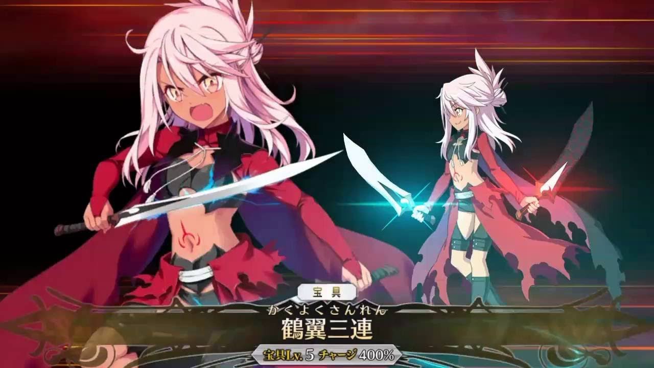 FGO Servant Spotlight: Chloe \ Kuro von Einzbern Analysis, Guide and Tips