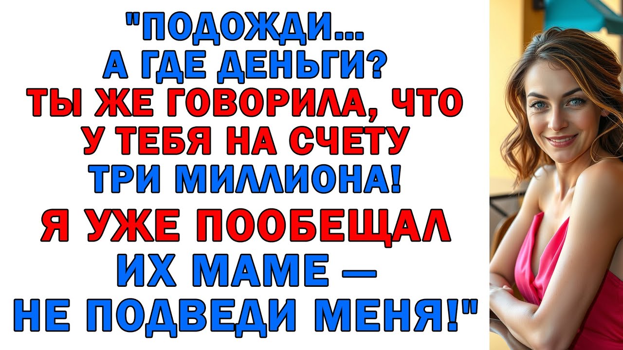 Раз мама для тебя важнее семьи — собирай чемодан! Пусть она и приютит своего «золотого» сына!