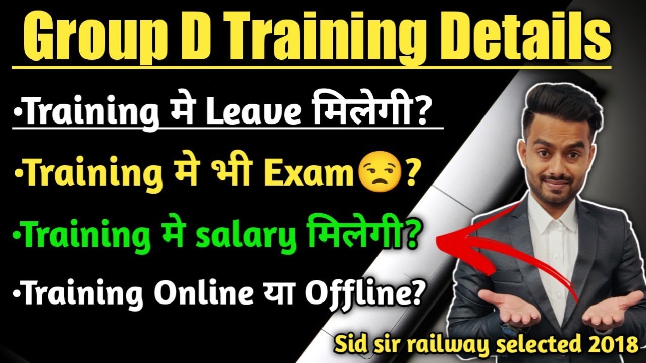 Group d training explained in hindi|Group d training kaise hota hai|Group d training period|lifi