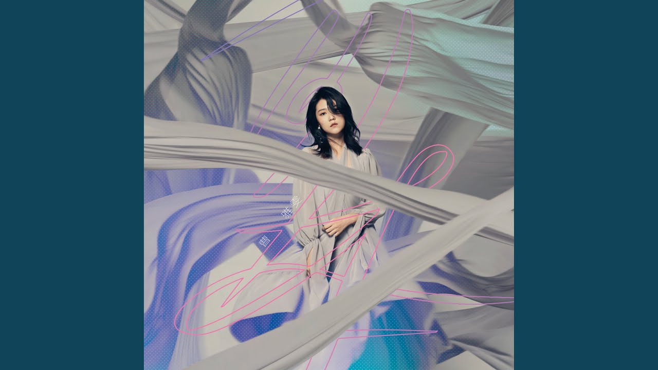 抱一個 (微電影《夜酌》插曲)