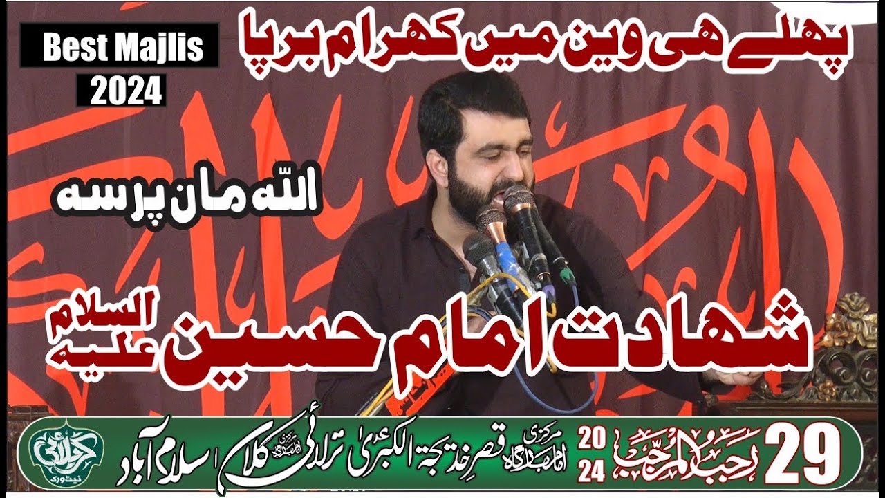 Zakir Ghulam Abbas Jappa || 29 Rajab 2024 || Masaib Mola Hussain As