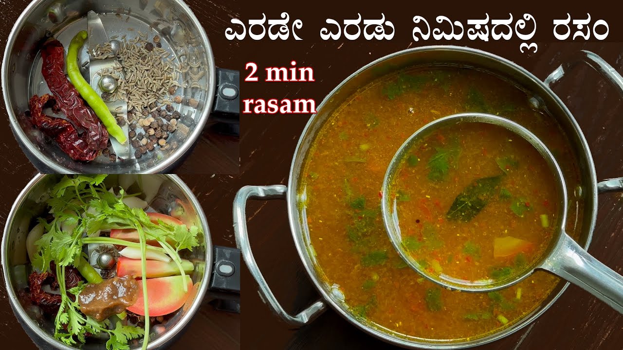 ನಾ ಕಲಿತ ಹೊಸ ರೆಸಿಪಿ 