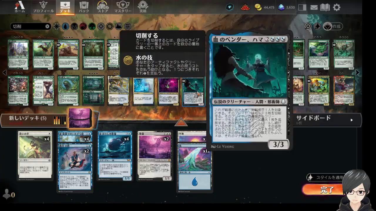 【MtGA】デイリー