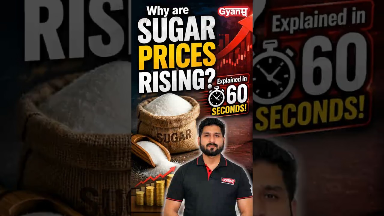 Why Are Sugar Prices Rising? 🍬📈 | Sugar Price Hike Explained in 60 Seconds | #Shorts