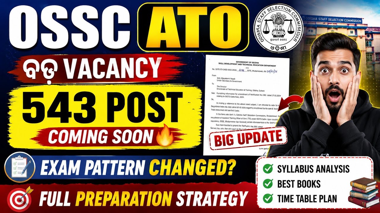 OSSC ATO 543 BIG VACANCY🔥/OSSC Assistant Traning Officer Vacancy Details/ITI DIPLOMA BTECH VACANCY