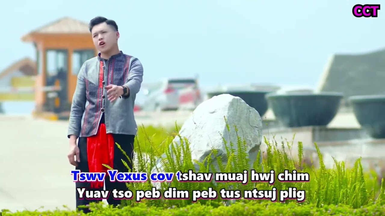SuabTsomTsawb-Paj Suab Seev Txhawb Zog Zoo Heev (music videos copyright: ChichiaThao Channel) 2026