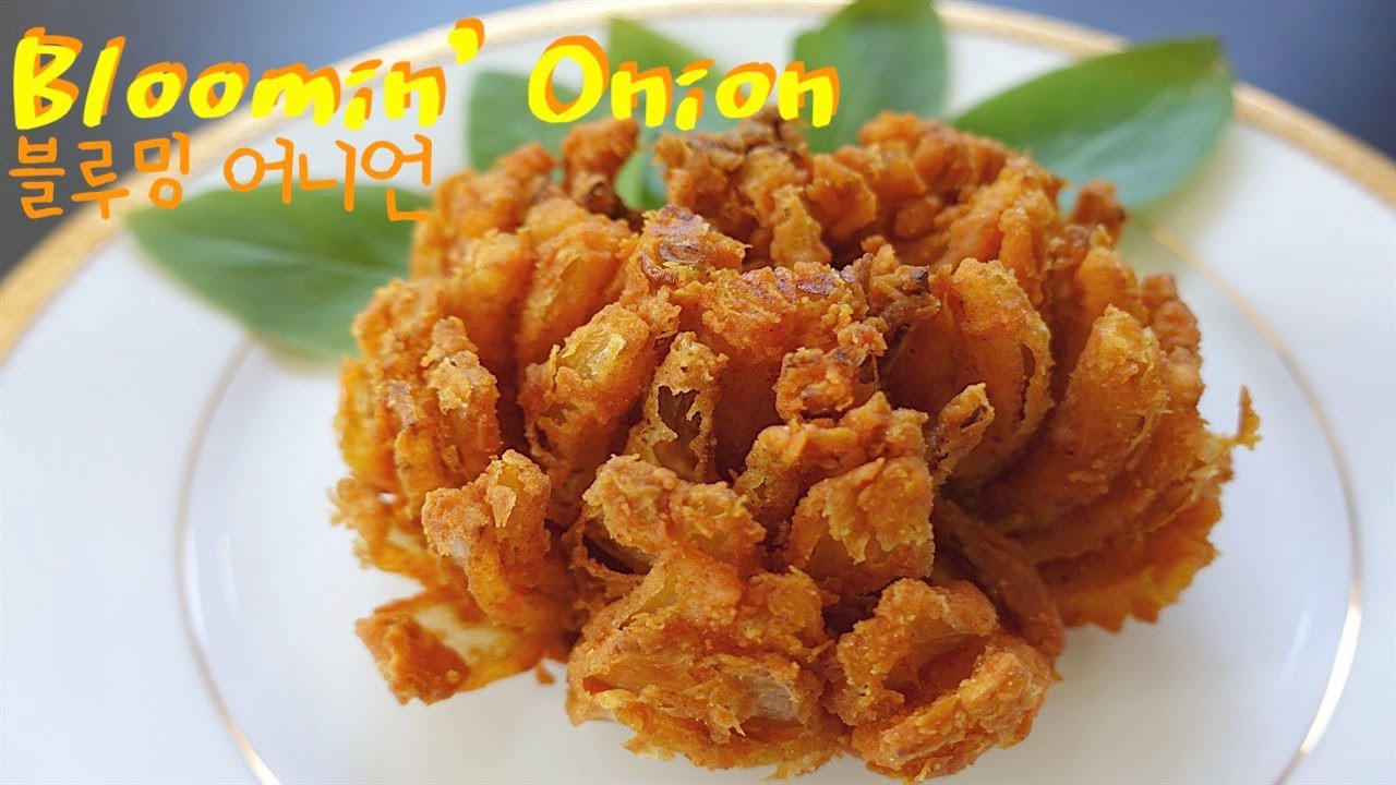 [블루밍어니언][양파튀김]Blooming Onion[엄마가딸에게]