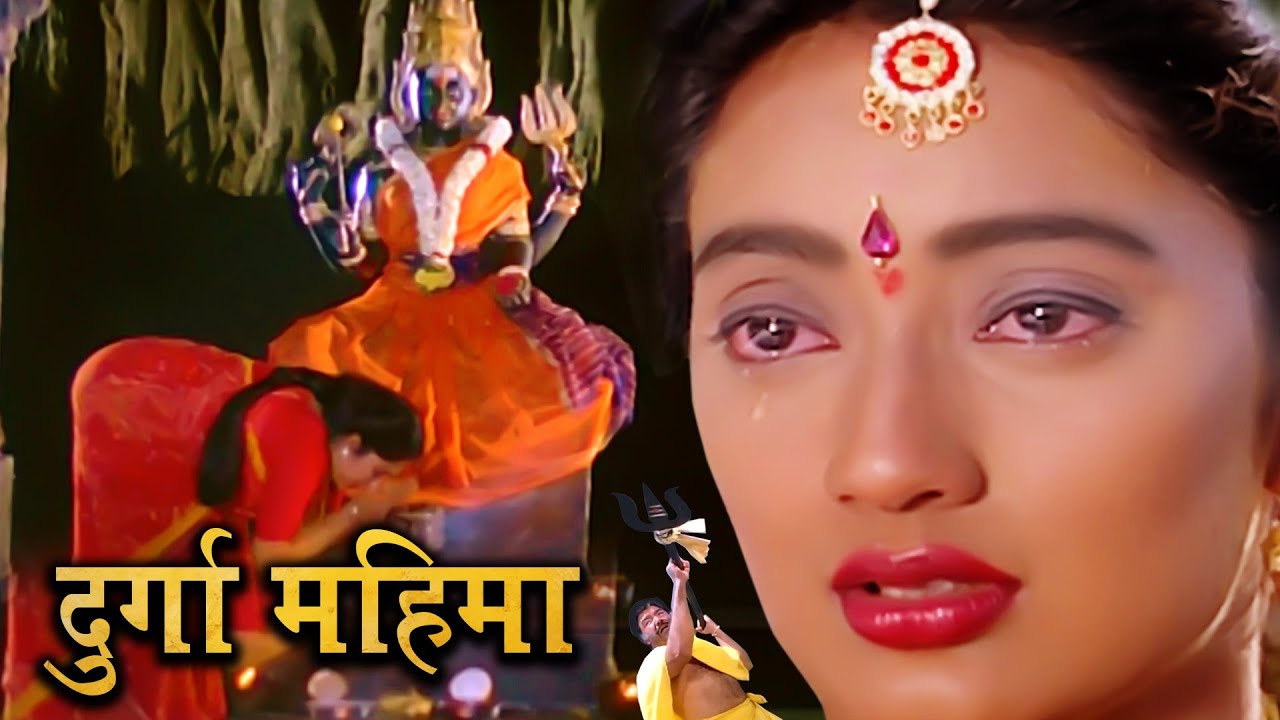 दुर्गा महिमा | Superhit Action Best Hindi Dubbed Movie | Sibiraj, Khushbu Sundar, Nikita Thukral