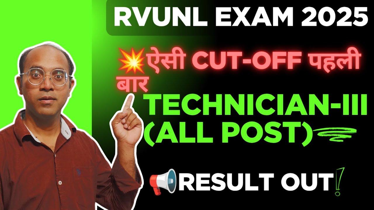 Rajasthan Technician III Result Out! | Electrician, COPA, Welder, Boiler Operator Cut-off