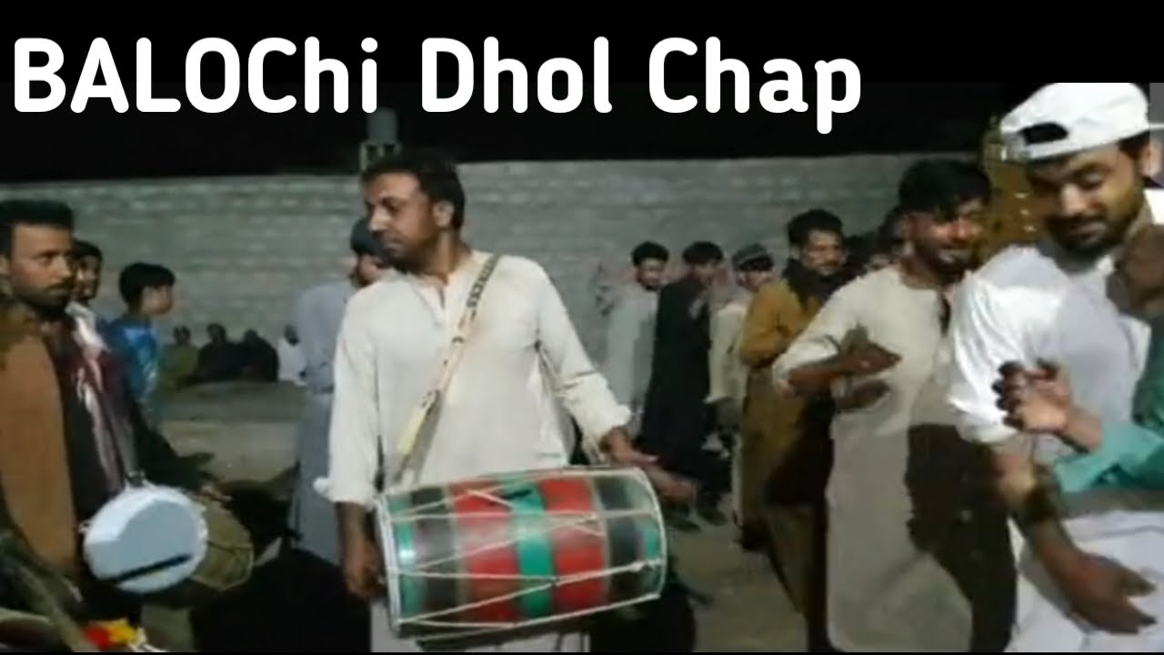 Best dhol chap | Brhavi dhol chap | Best balochi do chapi | Khuzdari Chap| Balochi Dance Lewa
