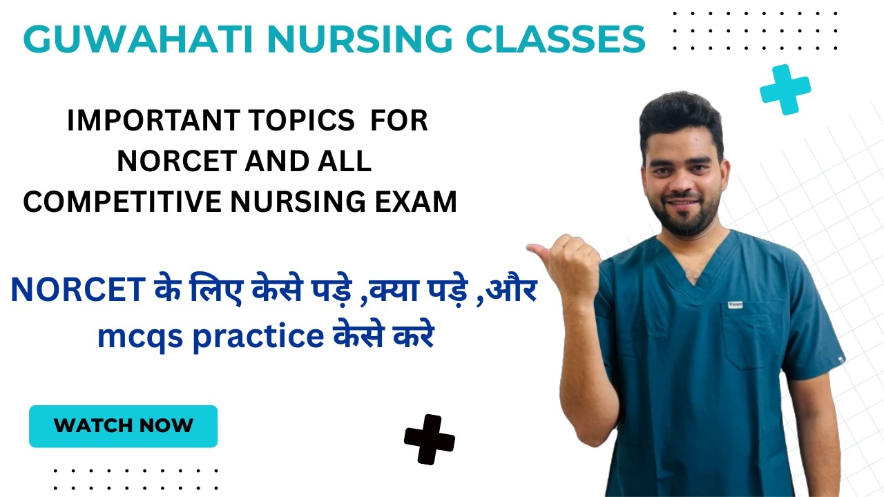 NORCET के लिए preparation कैसे करे ,क्या पड़े ,और mcqs practive केसे करे