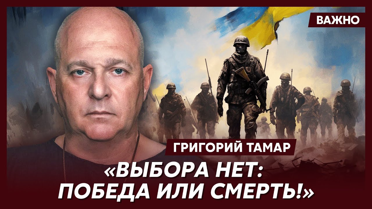 Офицер армии Израиля Тамар о том, как Залужный шокировал Запад