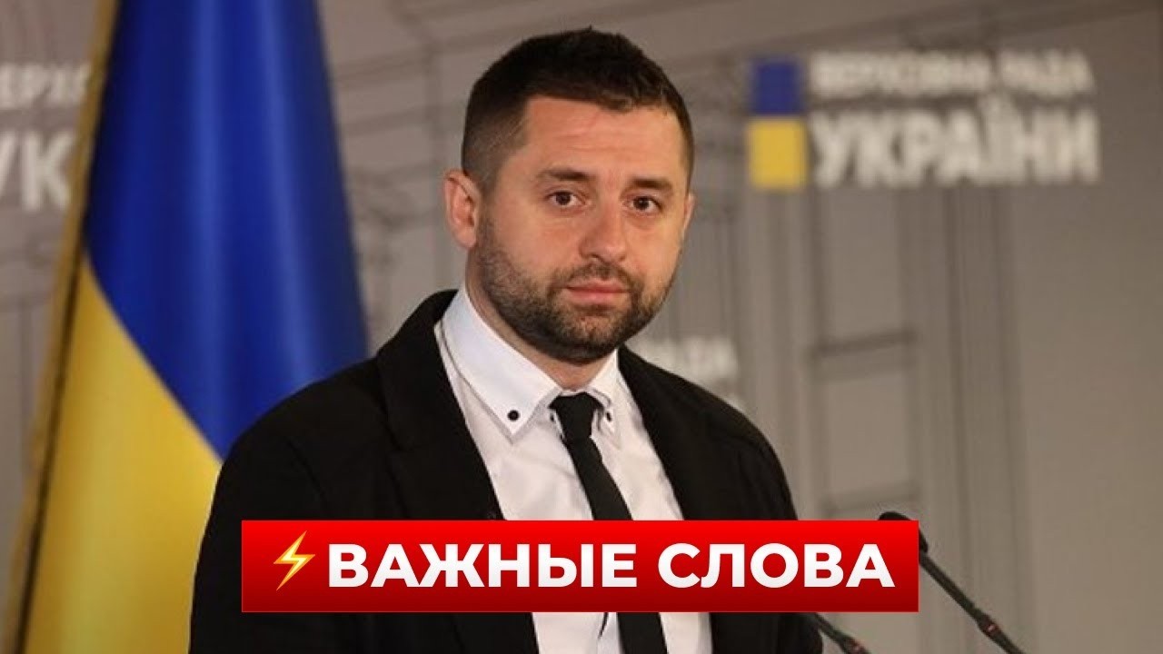 ⚡️Начались переговоры! АРАХАМИЯ обещает хорошие новости. Что дальше? / Новини.LIVE