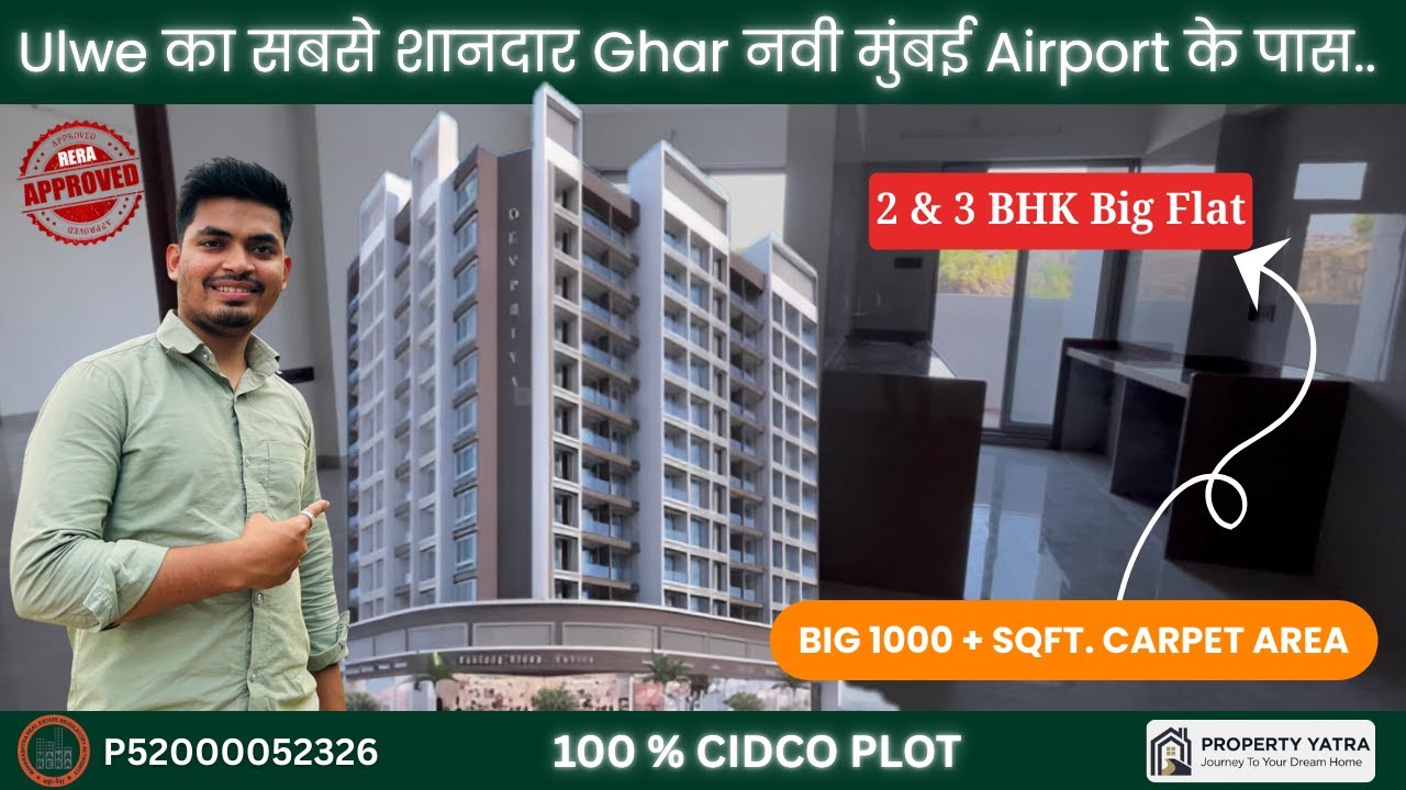 2 & 3 BHK  Big flats in Ulwe | Prime Location | Near Possession Luxury Homes | Property Yatra