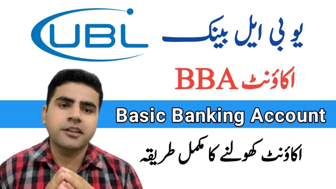 UBL Bank Basic Banking Account | UBL Bank BBA Account |
