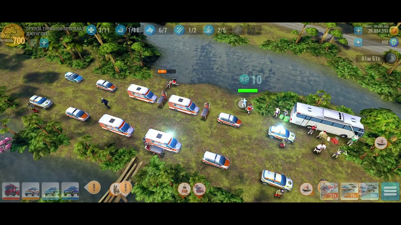 Группа туристов пропала в джунглях! Travel group missing in the jungle! EMERGENCY HQ