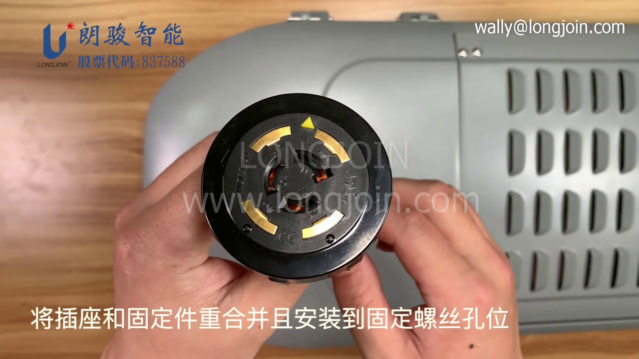 Wiring a Photo cell/photocell wiring /Dusk to Dawn/LONGJOIN photocell