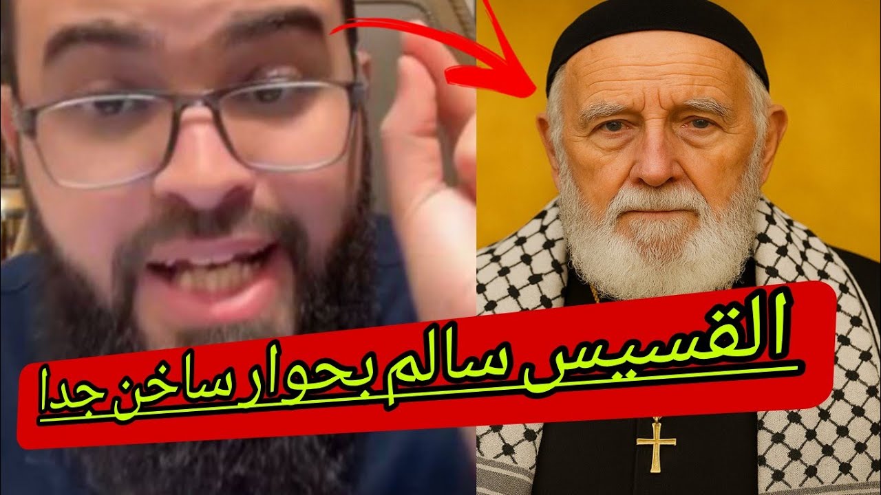مسيحي من داخل فلسطين بحوار ساخن مع الشيخ ليقتنع بأنه ضال لايفوتكم الشيخ زين خير الله 