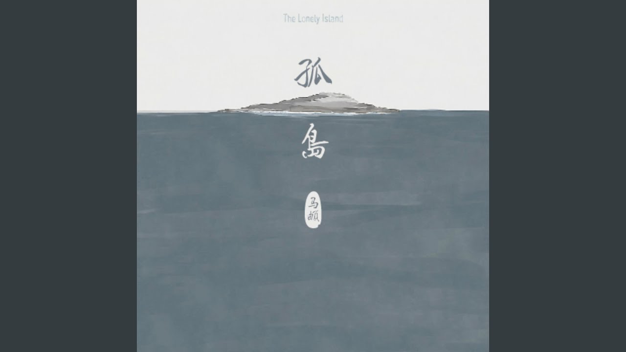 棺木