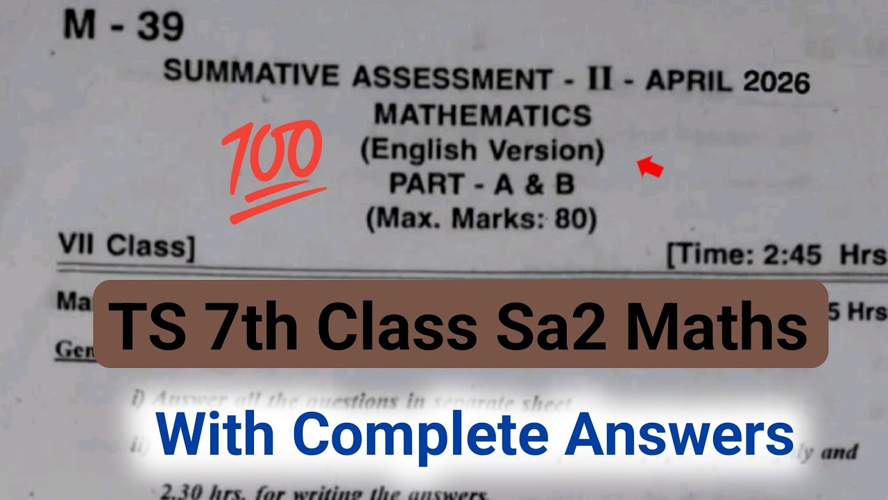 💯Ts 7th maths sa2 exam question paper 2026|7th class sa2 mathmatics real question paper april